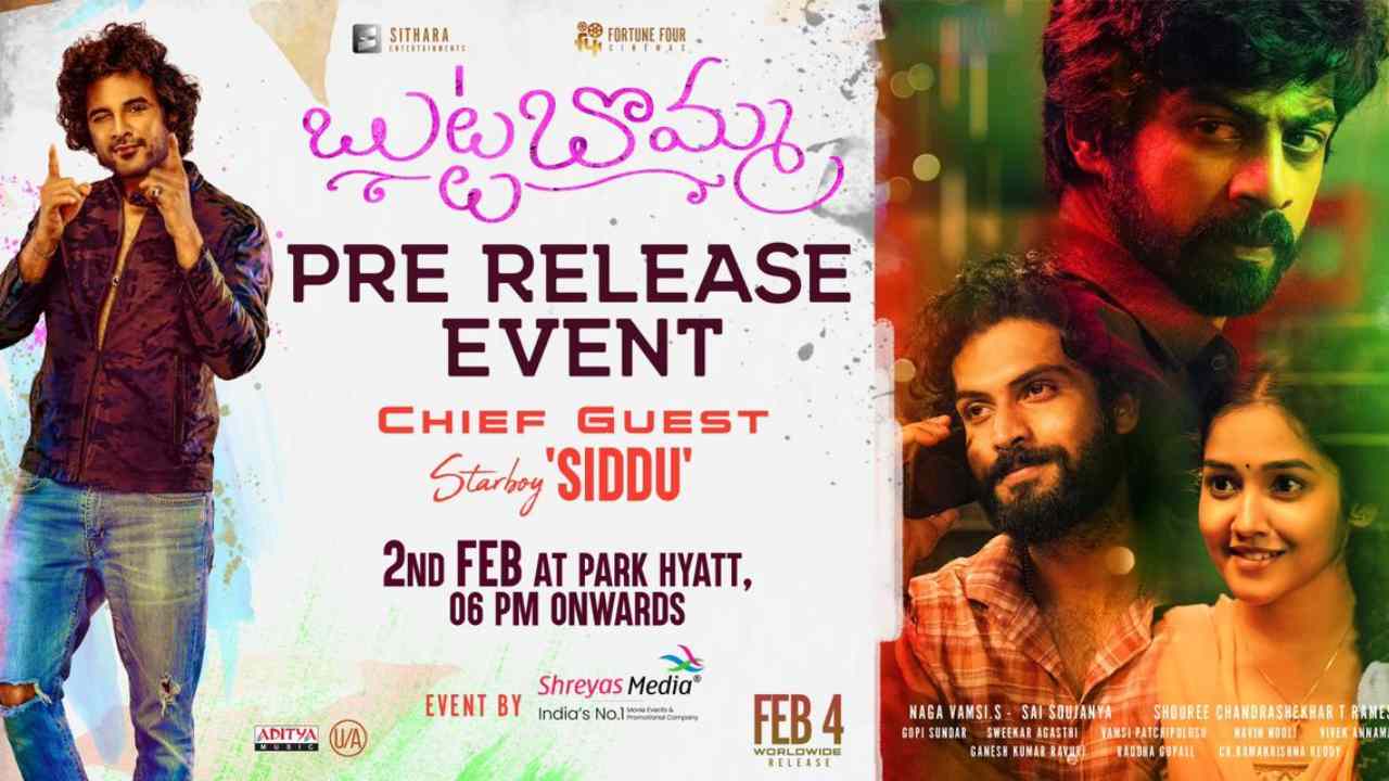 Siddhu Jonnalagadda : బుట్టబొమ్మ కోసం రాబోతున్న డీజే టిల్లు..