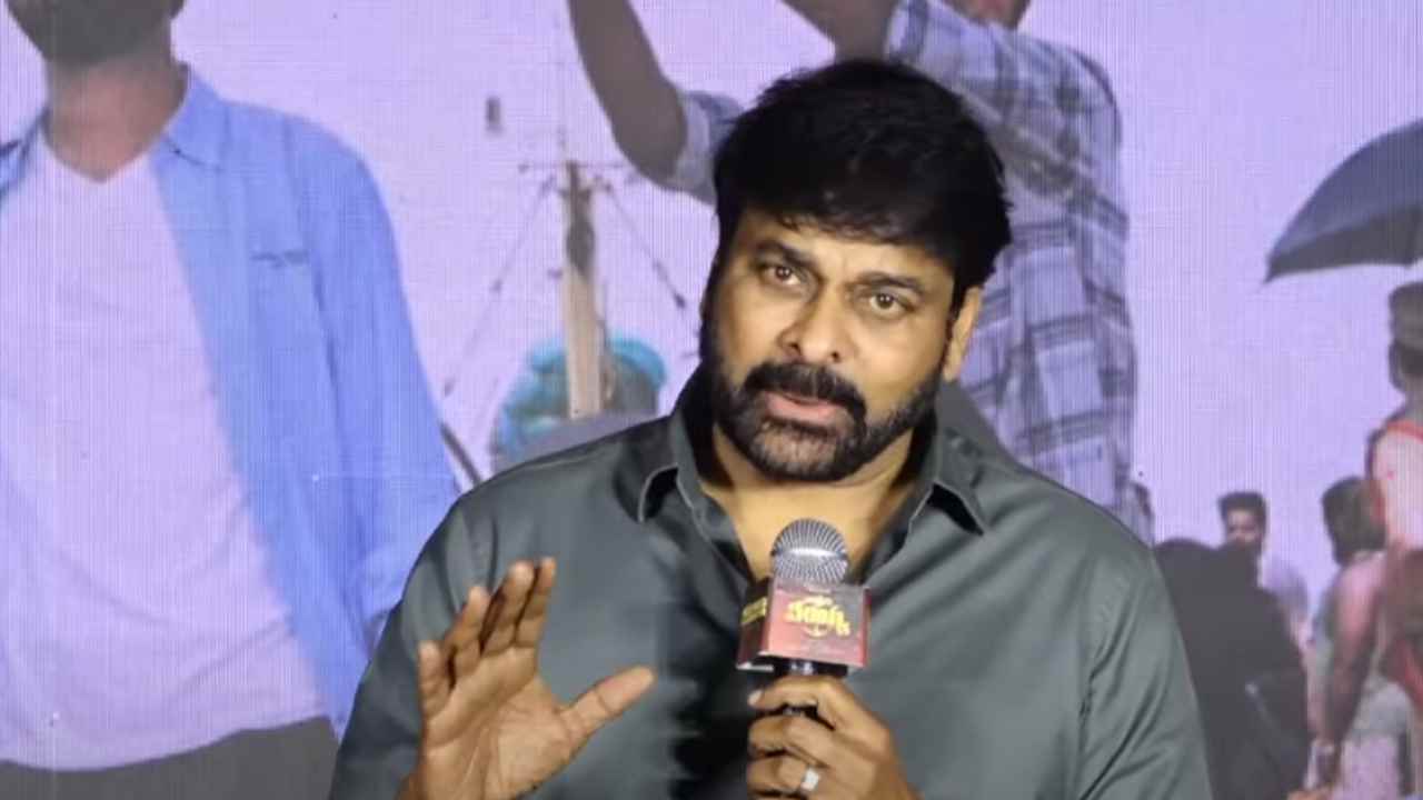 Chiranjeevi : డైరెక్టర్స్ ఇగోలకి పోవద్దు.. మరోసారి సినిమా దర్శకులపై మెగాస్టార్ చిరంజీవి సంచలన కామెంట్స్..