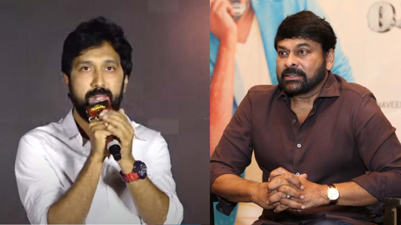 Chiranjeevi : మీ బోడి పెర్ఫార్మన్స్ నా దగ్గరొద్దంటూ చిరంజీవి గారు కుర్చీ విసిరేశారు.. డైరెక్టర్ బాబీ!