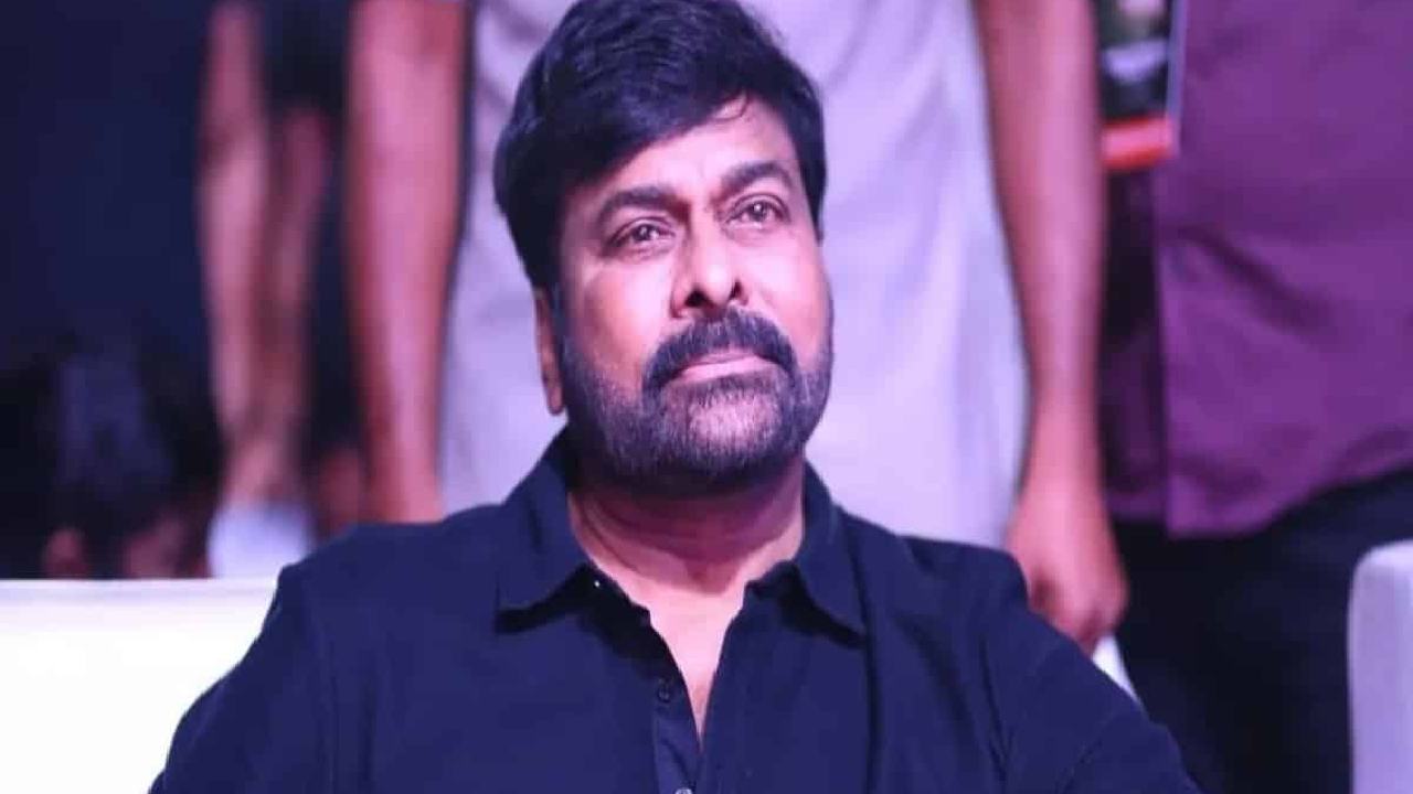 Chiranjeevi : వీరసింహారెడ్డి కోసం నన్ను డేట్ మార్చుకోమంటే.. నేను మార్చుకునేవాడిని.. చిరంజీవి!