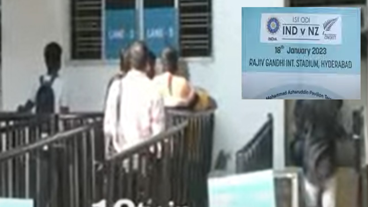 Cricket Tickets Extra Charges : హైదరాబాద్ లో క్రికెట్ టికెట్స్ అమ్మకాల్లో గందరగోళం..అదనపు చార్జీలు వసూళ్లపై ఫ్యాన్స్ ఆగ్రహం