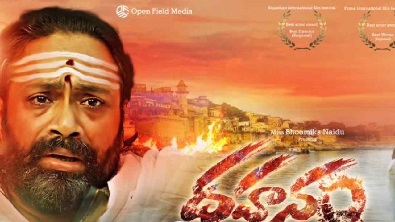 Aditya Om : మీ స్టైల్ లో పాట పాడండి.. డ్యాన్స్ చేయండి.. లక్ష రూపాయలు గెలుచుకోండి..