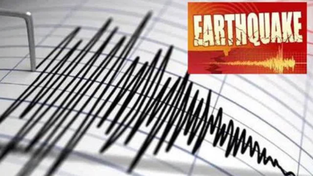 Earthquake In Uttarakhand : ఉత్తరాఖండ్ లో భూకంపం.. రిక్టర్ స్కేలుపై తీవ్రత 3.8గా నమోదు
