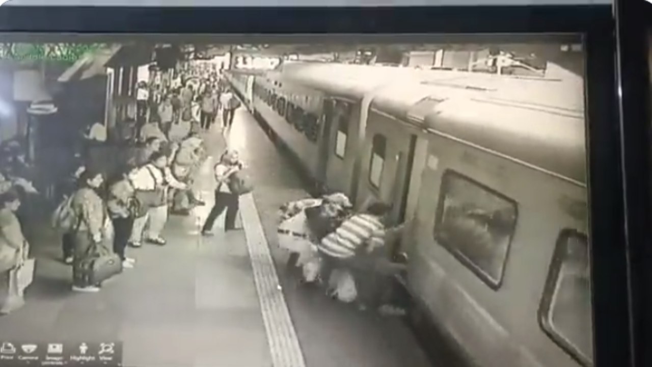 Viral Video: రైల్వే స్టేషన్‌లో మహిళ ప్రాణాలు కాపాడిన జవాను, ప్రయాణికుడు