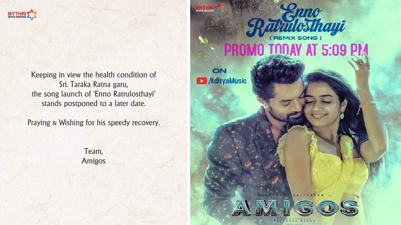 Kalyan Ram : హాస్పిటల్‌లో తారకరత్న.. పాటని పోస్ట్‌పోన్ చేసుకున్న కళ్యాణ్ రామ్!