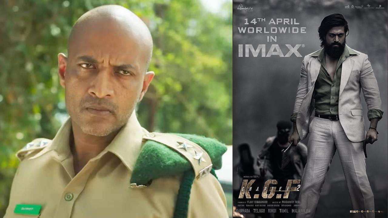 KGF 2 : కేజీఎఫ్-2 నేను చూడలేదు, చూడను కూడా.. కాంతార నటుడు!