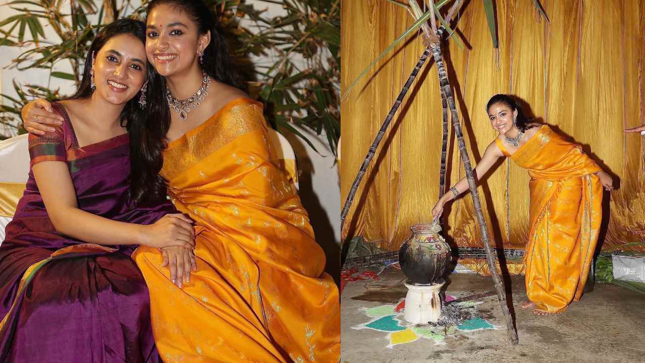 Keerthy Suresh : ఫ్యామిలీ, ఫ్రెండ్స్‌తో కీర్తి సురేష్ సంక్రాంతి సెలబ్రేషన్స్..