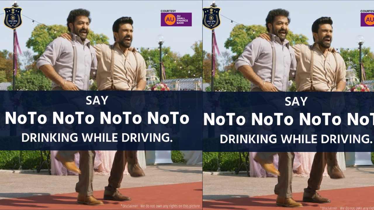 Naatu Naatu song : నాటు నాటు సాంగ్‌ని బాగానే వాడుకుంటున్నారుగా.. జైపూర్ పోలీసుల వినూత్న ప్రమోషన్స్..