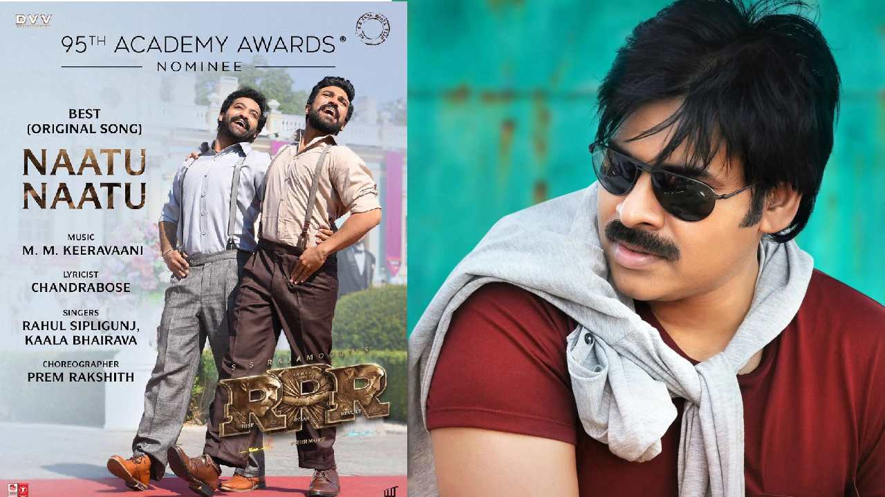 Pawan Kalyan : నాటు నాటు ఆస్కార్ గెలవాలి.. పవన్ కళ్యాణ్!