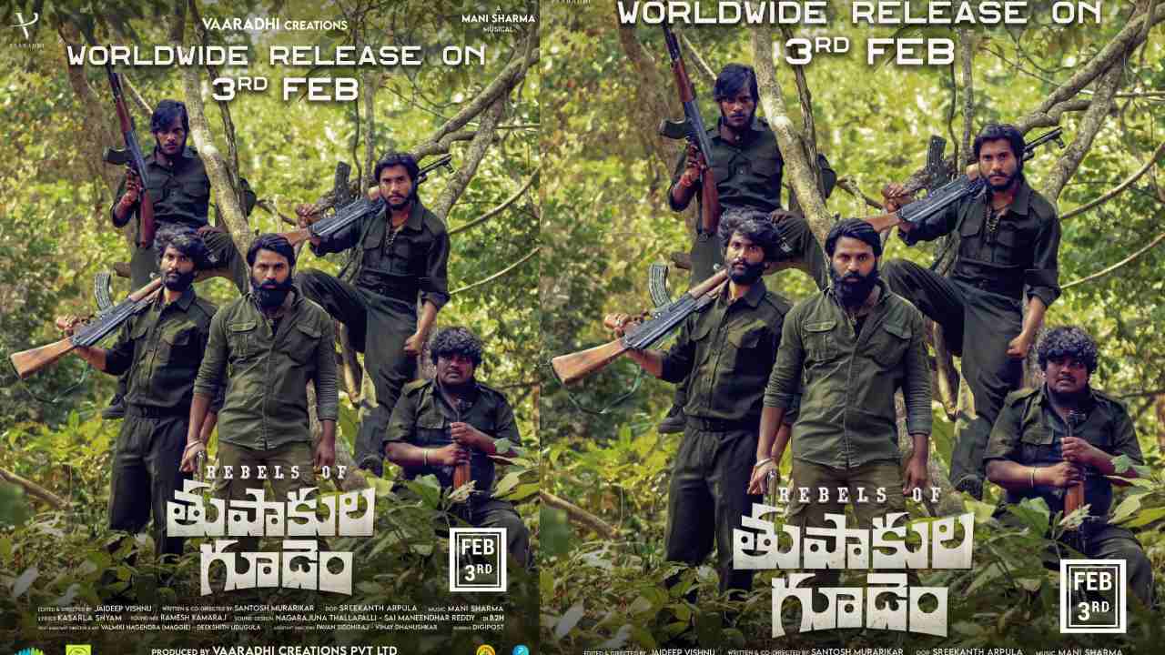 Rebels of ThupakulaGudem : ‘రెబెల్స్ ఆఫ్ తుపాకులగూడెం’ సెన్సార్ పూర్తి.. ఫిబ్రవరి 3న విడుదల