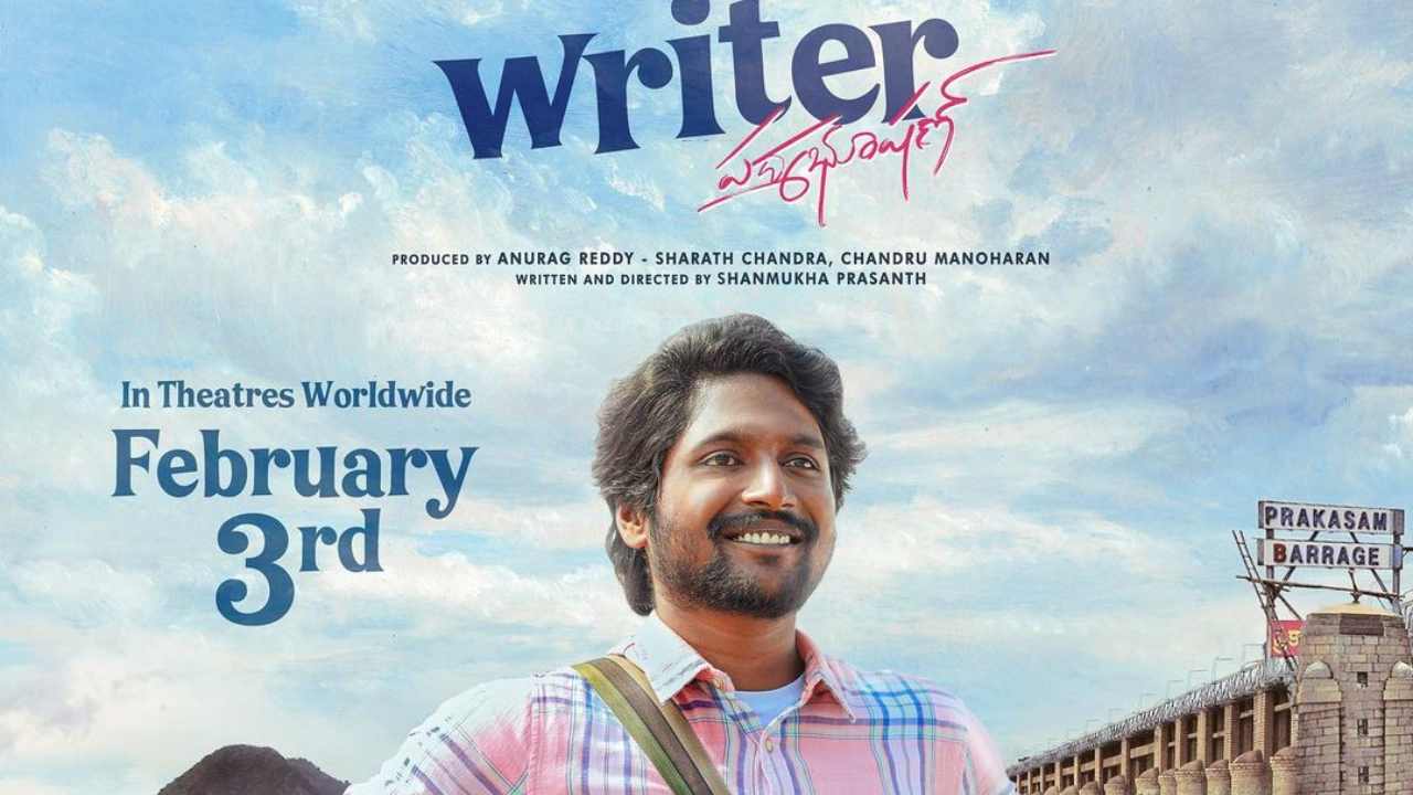 Suhas: సినిమాలని టెలిగ్రామ్ పైరసీలో చూస్తున్నారు.. టెలిగ్రామ్ వల్లే గ్రామాల్లో కూడా ఫేమస్ అయ్యా..