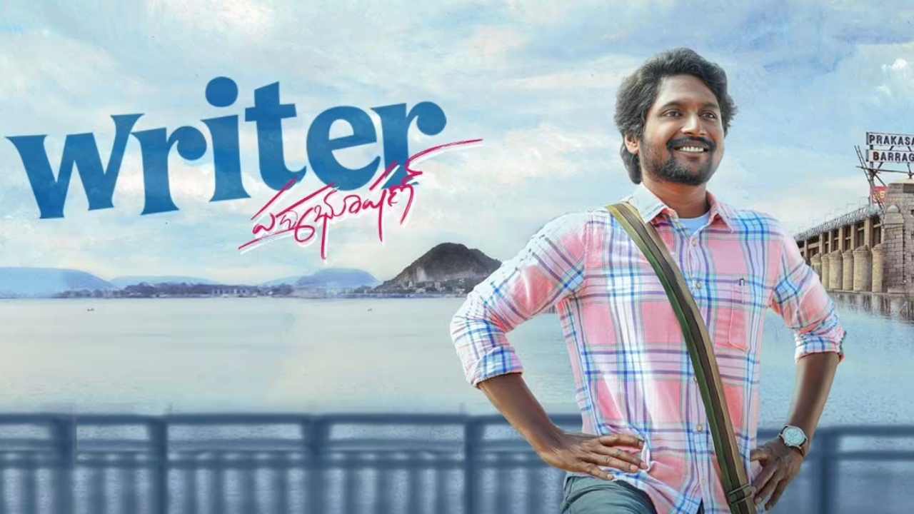 Writer Padmabhushan : హీరోగా ఫస్ట్ థియేట్రికల్ రిలీజ్.. ఎక్కడి నుంచి ఎక్కడిదాకా వచ్చేశావురా అంటూ ఎమోషనల్ పోస్ట్ చేసిన సుహాస్..