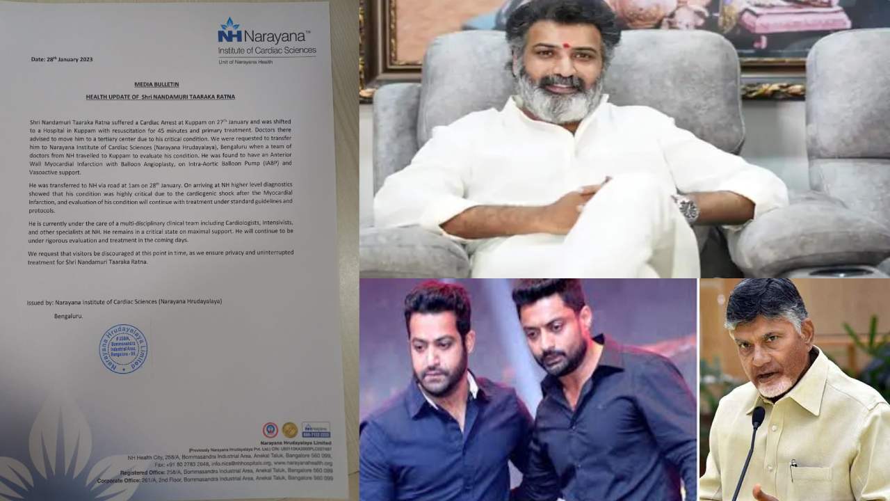 Actor Tarakaratna : బెంగళూరు బయలుదేరనున్న చంద్రబాబు, ఎన్టీఆర్, కళ్యాణ్ రామ్.. తారకరత్న హెల్త్ బులెటిన్!