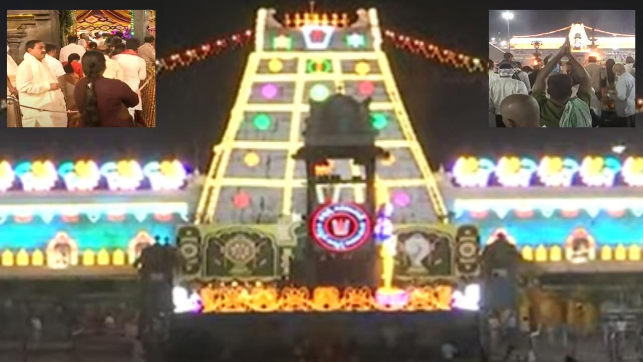 Srivari Vaikuntha Darshan : తిరుమల శ్రీవారి ఆలయంలో తెరుచుకున్న వైకుంఠ ద్వారాలు.. భారీగా తరలివస్తున్న భక్తులు