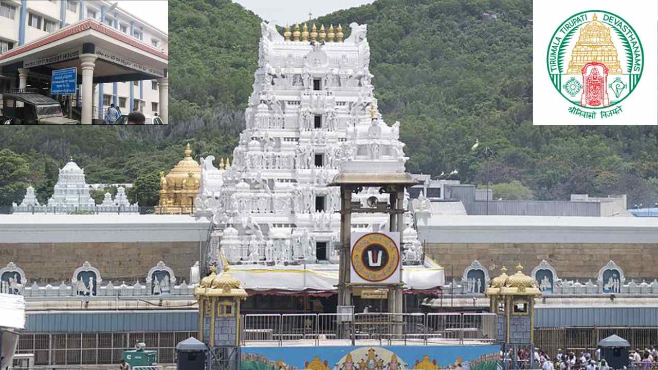 TTD Shocked Devotees : శ్రీవారి భక్తులకు టీటీడీ ఝలక్.. తిరుమలలో వసతి గదుల అద్దె భారీగా పెంపు
