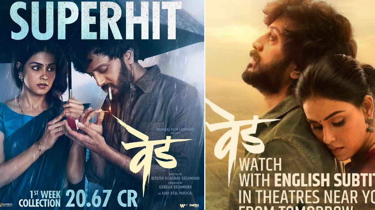 Genelia Deshmukh : మజిలీ రీమేక్ తో గ్రాండ్ కంబ్యాక్ ఇచ్చిన జెనీలియా.. భారీ కలెక్షన్స్ కొల్లగొడుతున్న వేద్..