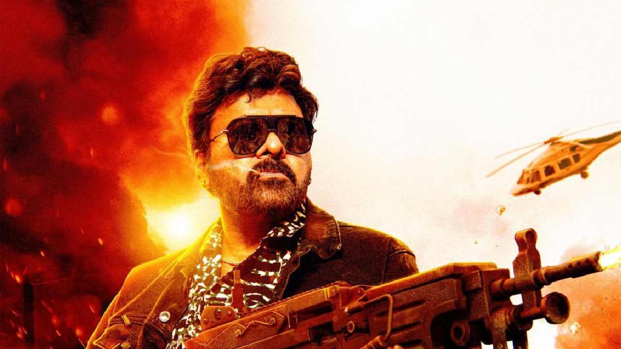 Waltair Veerayya : వాల్తేరు వీరయ్య ఈ ఓటీటీలోనే వచ్చేది..