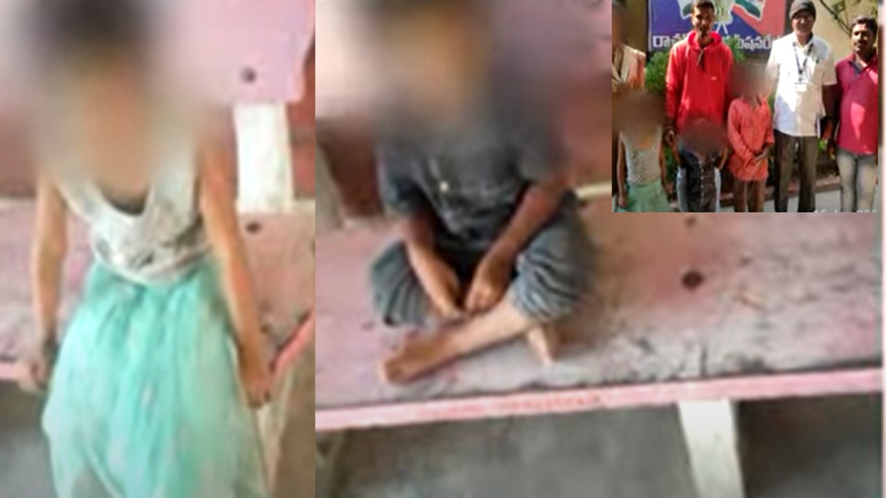 Woman Left Children : ముగ్గురు పిల్లలను వదిలేసి ప్రియుడితో పారిపోయిన వివాహిత