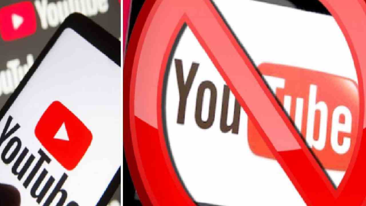 YouTube channels: తప్పుడు ప్రచారం చేస్తున్న యూట్యూబ్ ఛానెల్స్‌పై వేటు.. ఆరు ఛానెల్స్ నిషేధించిన కేంద్రం
