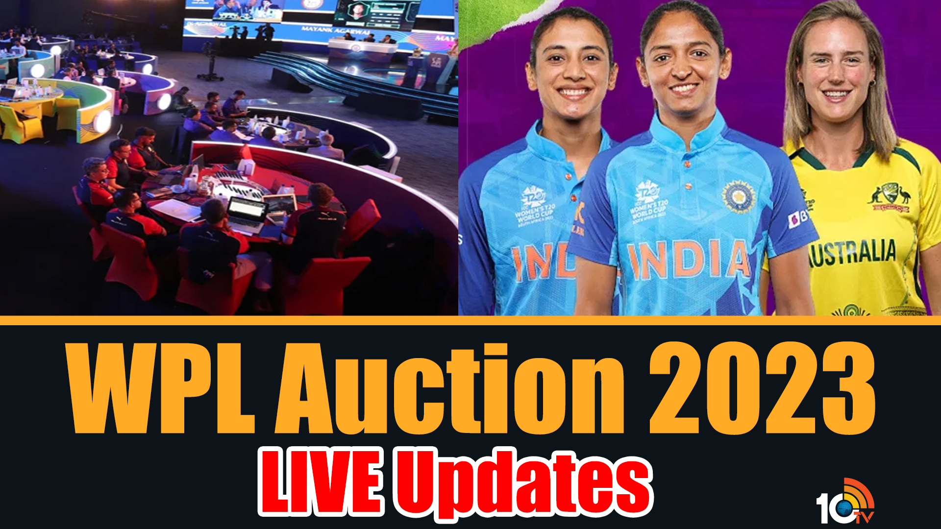 WPL Auction 2023 LIVE Updates: విమెన్స్ ప్రీమియర్ లీగ్ వేలం అప్⁬డేట్స్.. కోట్లు కొల్లగొట్టిన అమ్మాయిలు