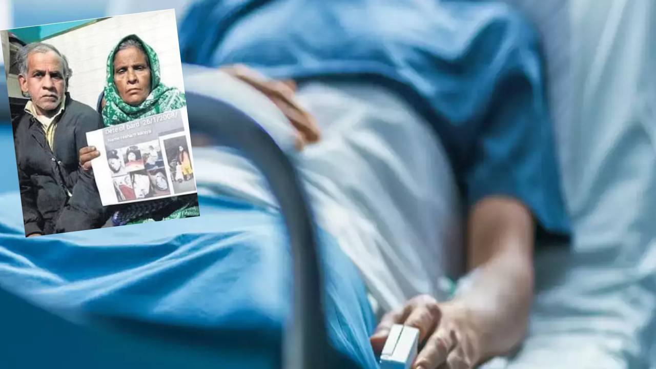 Delhi : ఢిల్లీలో ఘోరం..బాలిక అవయవాలు తీసేసుకుని..బాడీ లోపల ప్లాస్టిక్ కవర్లు పెట్టి కుట్టేసిన డాక్టర్లు