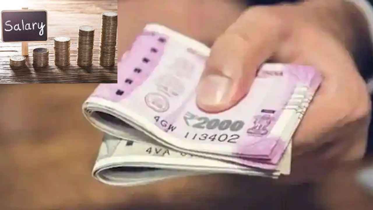 AP Employees Salaries : జీతాలు చెల్లించండి మహాప్రభో.. ఏపీ సీఎస్‌కు సచివాలయ ఉద్యోగుల లేఖ