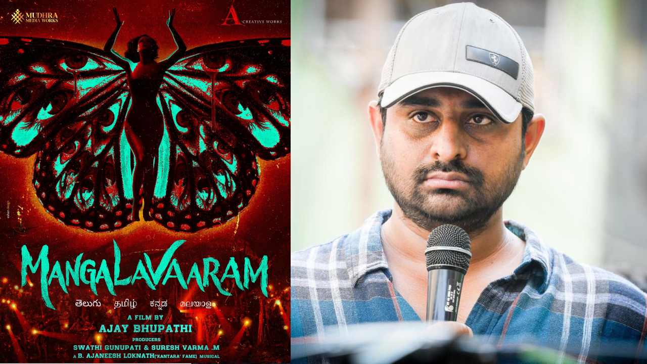 Ajay Bhupathi : పాన్ ఇండియా ప్రాజెక్ట్‌తో వస్తున్న RX100 డైరెక్టర్ అజయ్ భూపతి..