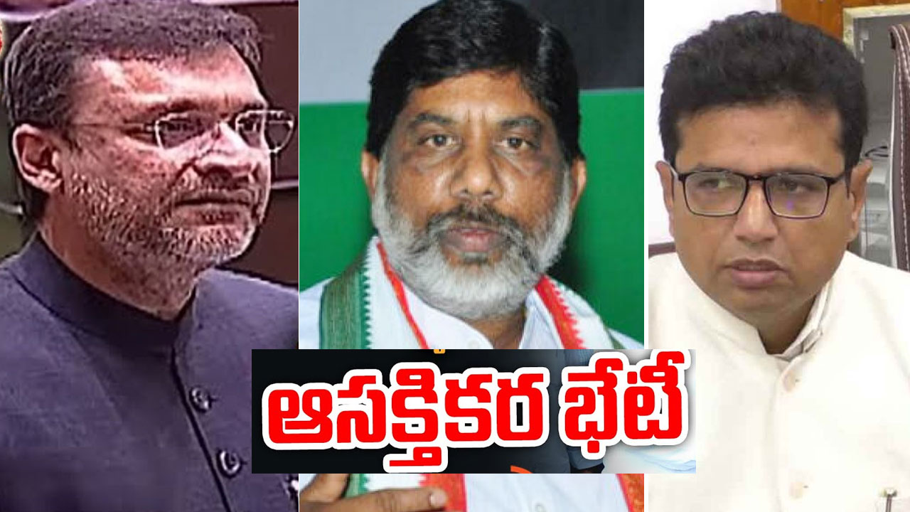 Akbaruddin Owaisi: 50 స్థానాల్లో పోటీ చేస్తారా.. కచ్చితంగా చేస్తాం; అక్బరుద్దీన్, కాంగ్రెస్ నేతల చర్చ