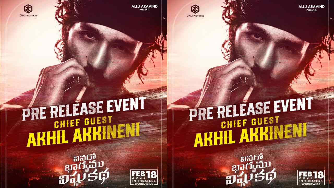 Akhil Akkineni: కిరణ్ అబ్బవరం కోసం ఏజెంట్ ఎంట్రీ ఇస్తున్నాడు!