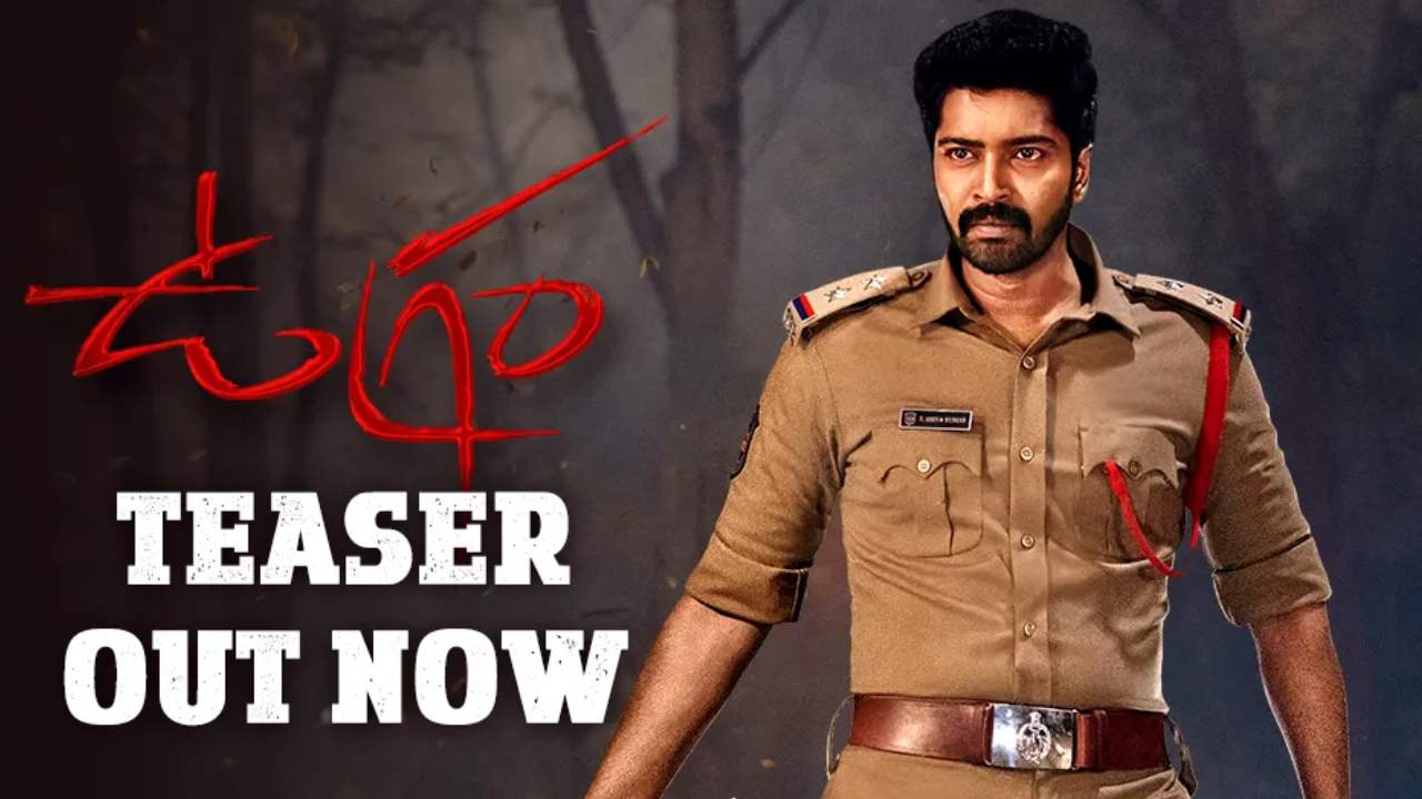 Ugram Teaser: అల్లరి నరేశ్ ఉగ్రరూపం.. మామూలుగా లేదుగా!