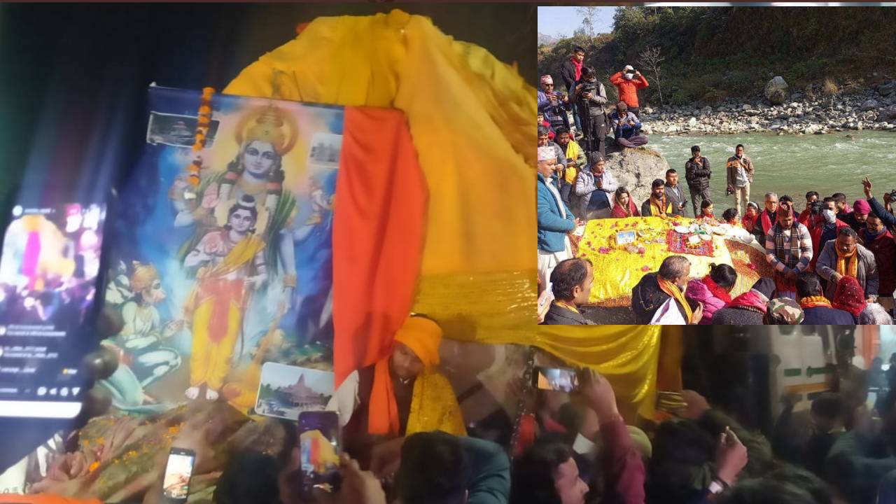 Ayodhya Ram Temple,Shaligram stones : అయోధ్య సీతారాముల విగ్రహాల కోసం నేపాల్‌‌ నుంచి వస్తున్న శాలిగ్రామ్ రాళ్లు..వీటి ప్రత్యేక ఏమంటే..