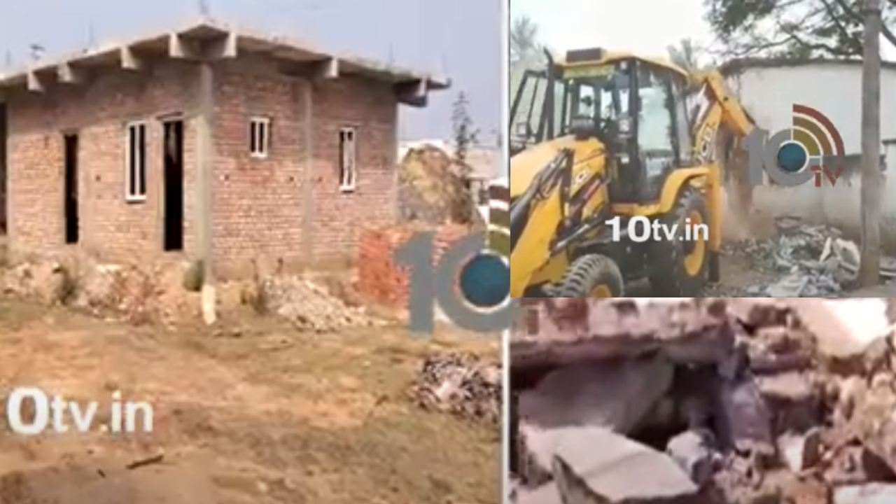Houses Demolition : భోగాపురం అంతర్జాతీయ విమానాశ్రయం నిర్వాసిత గ్రామాల్లో ఇళ్లు కూల్చివేత