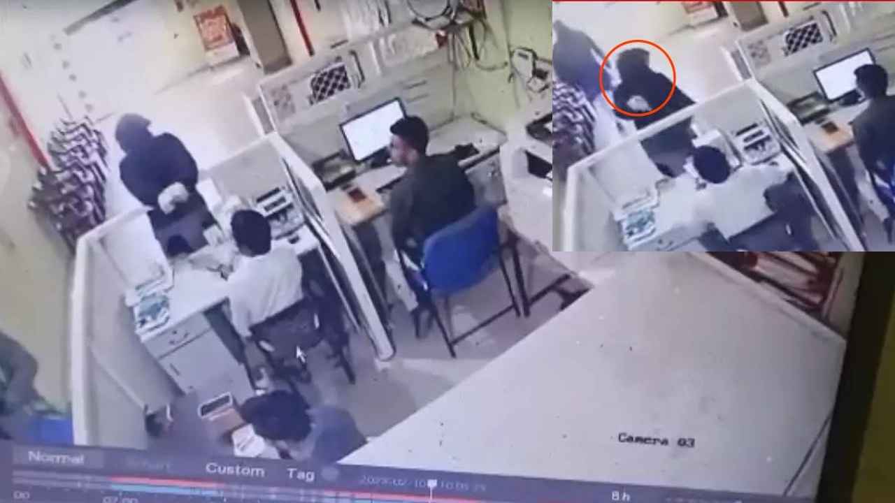Bank Robbery : బురఖాలో బ్యాంకుకి వచ్చిన ఇద్దరు.. అసలు విషయం తెలిసి సిబ్బంది షాక్