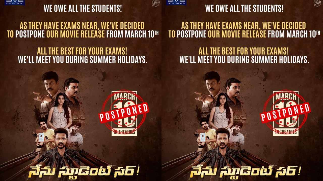 Bellamkonda Ganesh: నేను స్టూడెంట్ సర్.. అందుకే వాయిదా..!