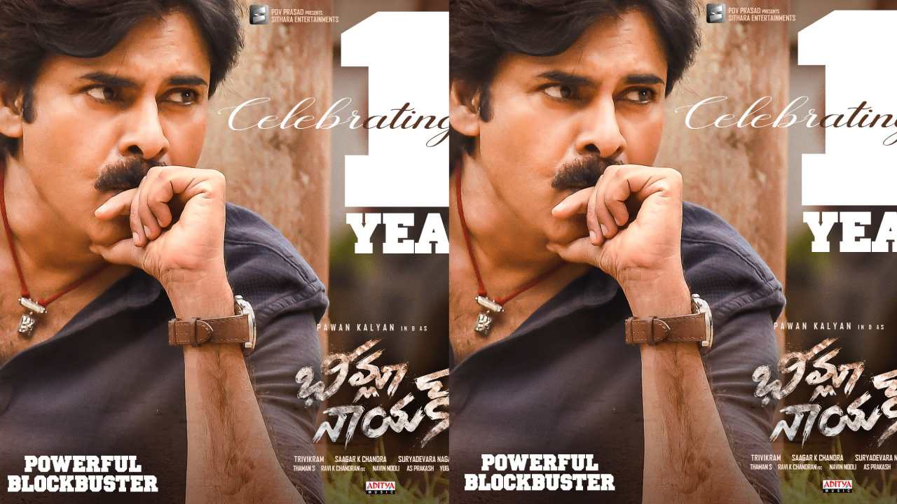 Bheemla Nayak: ఏడాది పూర్తి చేసుకున్న భీమ్లా నాయక్.. అరుదైన పోస్టర్‌ను రిలీజ్ చేసిన చిత్ర యూనిట్!