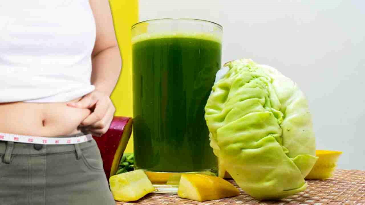 Belly Fat : బెల్లీ ఫ్యాట్ ను తగ్గించే క్యాబేజీ జ్యూస్ !