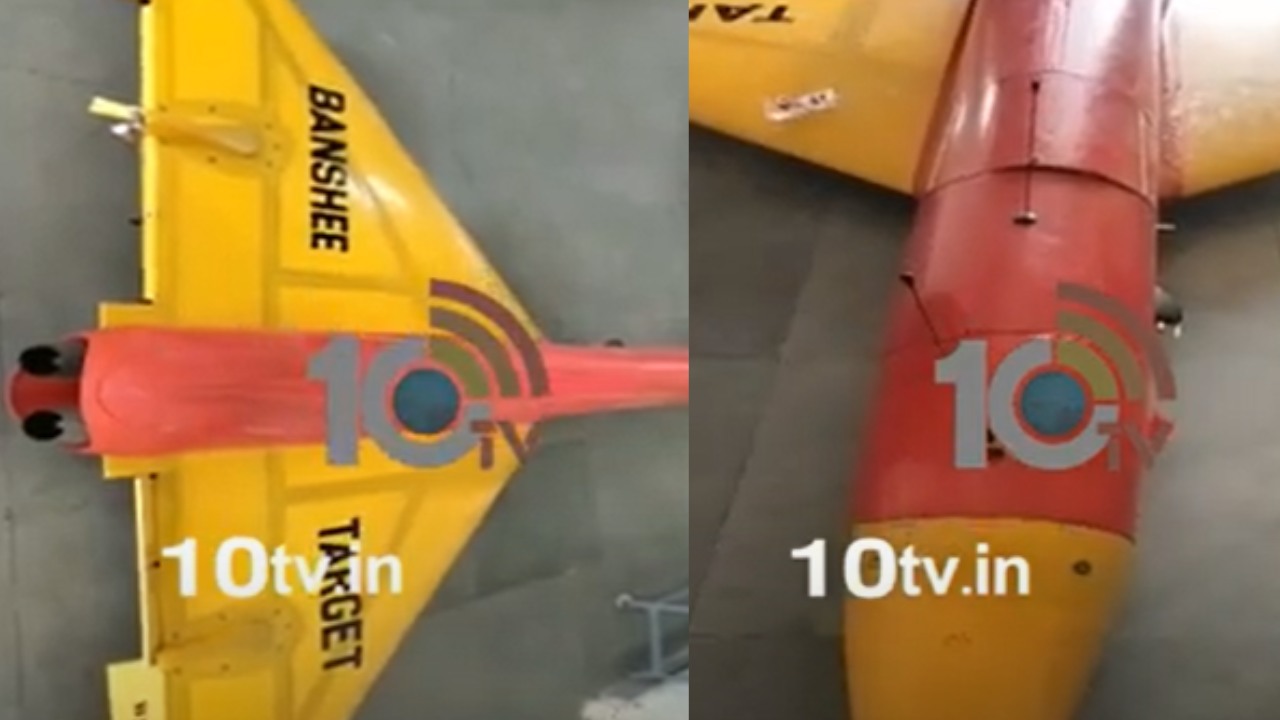 Sea Shore Drone : శ్రీకాకుళం జిల్లా సముద్ర తీరంలో డ్రోన్ కలకలం