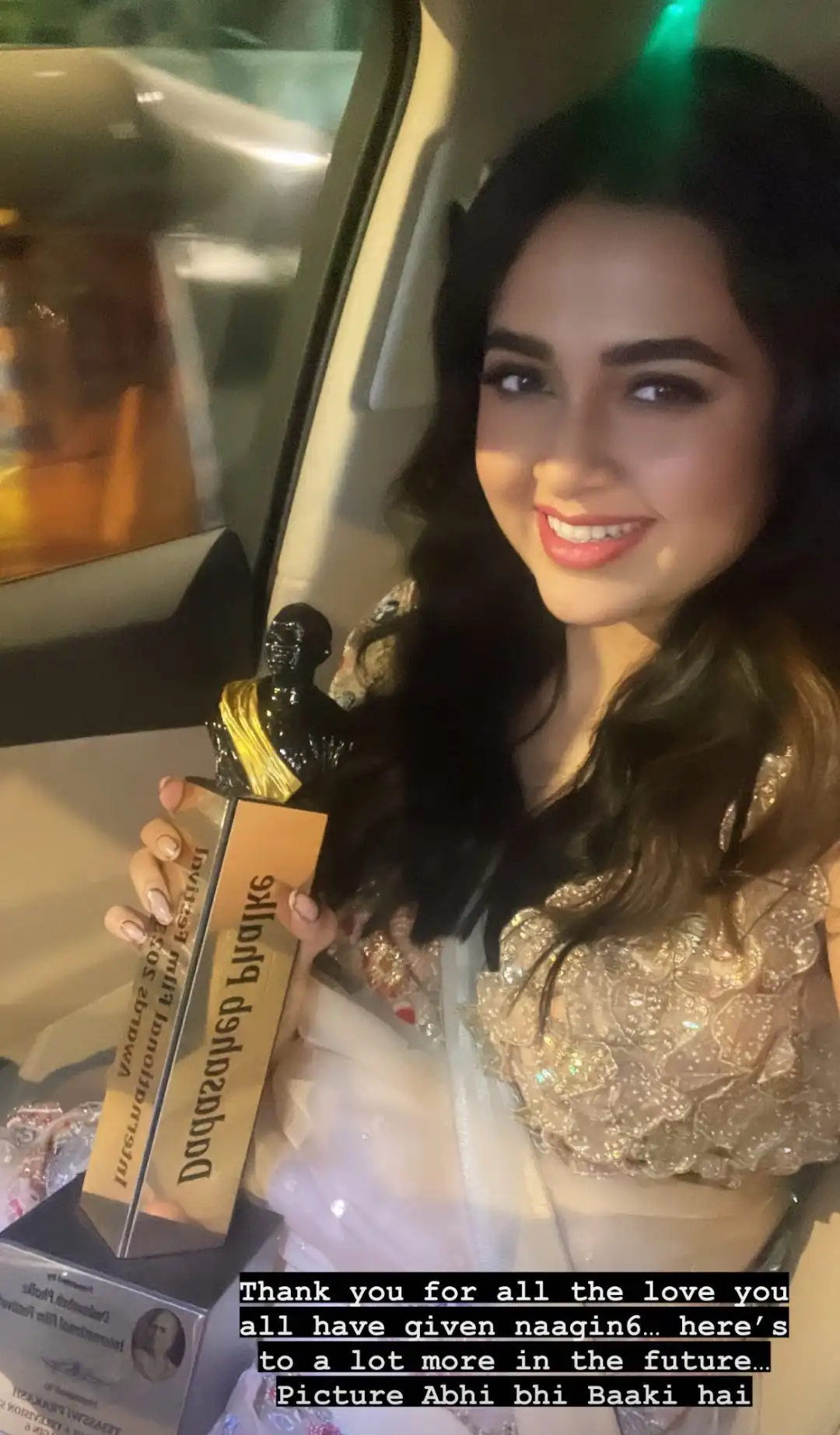 Dadasaheb Phalke International Film Festival Awards 2023