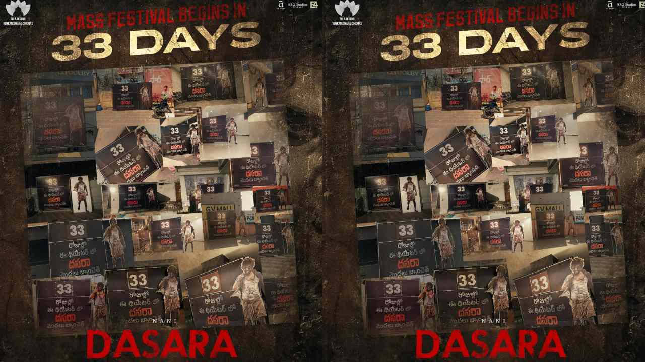 Dasara: ప్రమోషన్స్‌తో సందడి పెంచేసిన దసరా..!