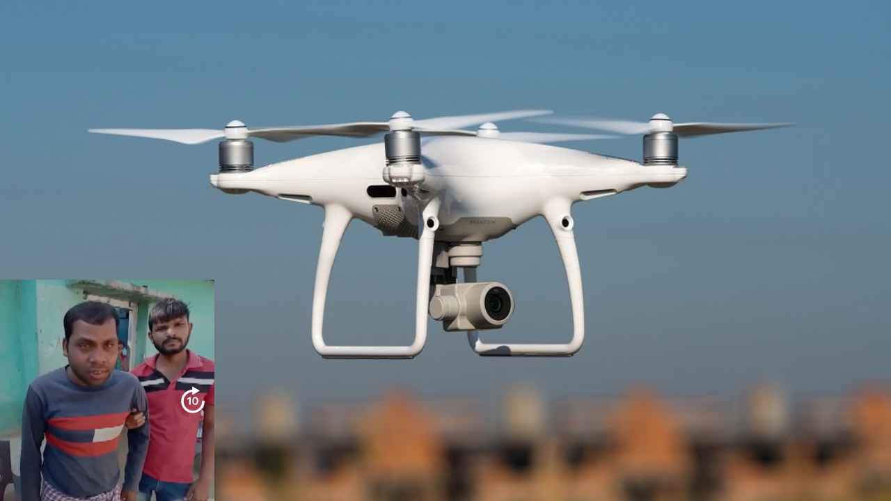 Drone Delivers Pension : వావ్.. డ్రోన్‌తో ఇంటి వద్దకే పెన్షన్ పంపిణీ, ఆనందంలో లబ్దిదారుడు