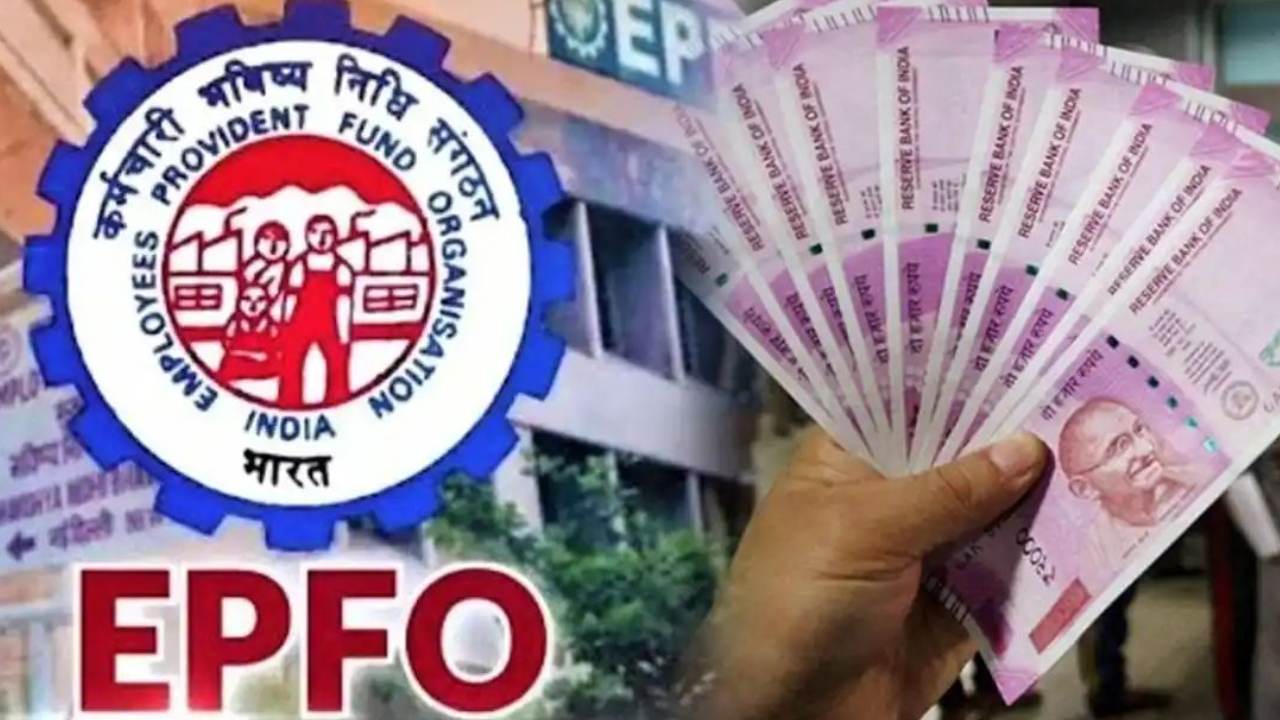 EPFO Pension : అధిక పింఛన్ దరఖాస్తు గడువును పొడిగించిన ఈపీఎఫ్ వో