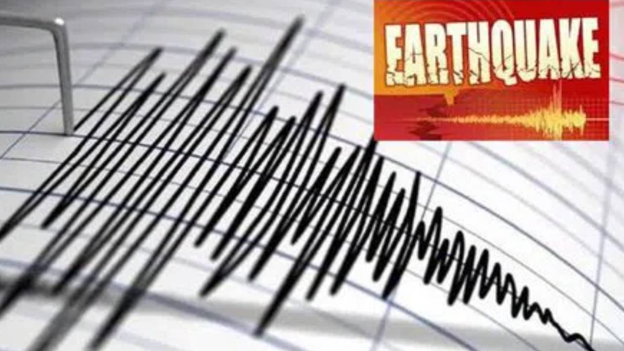 Earthquake : సూర్యపేట జిల్లాలో, పులిచింతల ప్రాజెక్ట్ వద్ద భూప్రకంపనలు