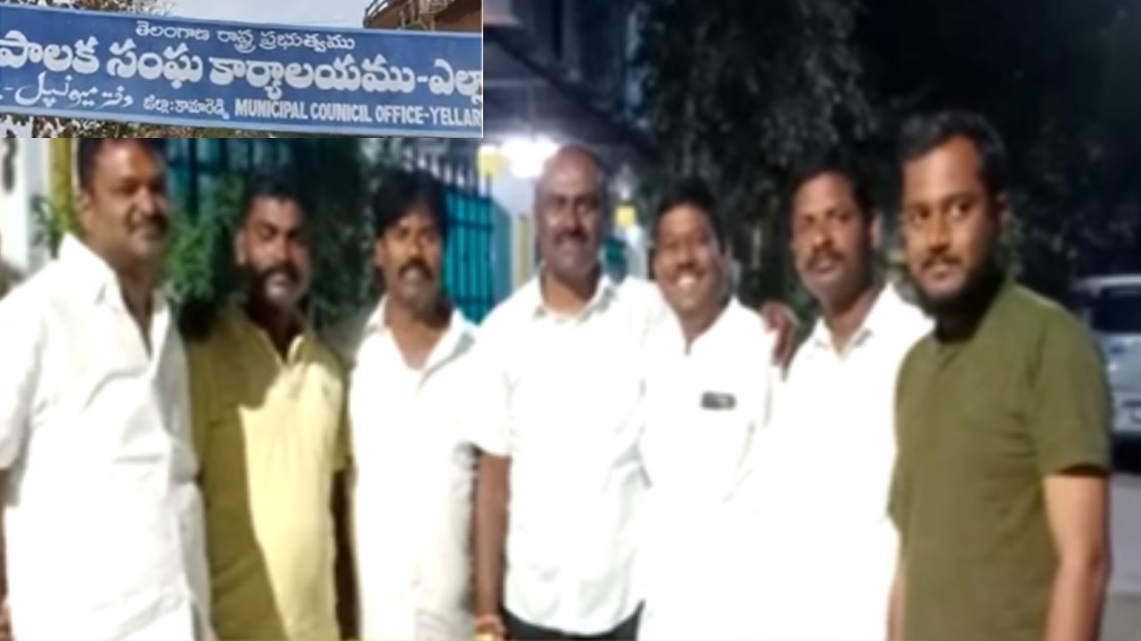 Ellareddy Municipality : ఎల్లారెడ్డి మున్సిపాలిటీ చైర్మన్ పై తిరుగుబాటు.. గోవా క్యాంప్ లో ఏడుగురు కౌన్సిలర్లు