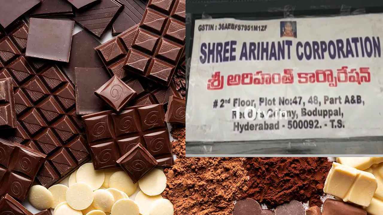 Expiry Choclates : బాబోయ్.. ఈ చాక్లెట్లు తింటే చావే, కాలం చెల్లిన చాక్లెట్స్‌కు కొత్త స్టిక్కర్లు వేసి విక్రయం