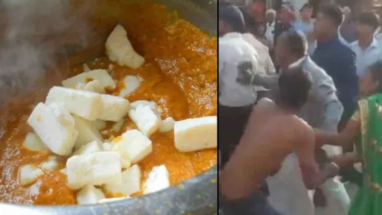 Fight For Paneer : ఏం మనుషులు రా నాయనా.. పెళ్లిలో పనీర్ కోసం కర్రలతో పొట్టు పొట్టు కొట్టుకున్నారు