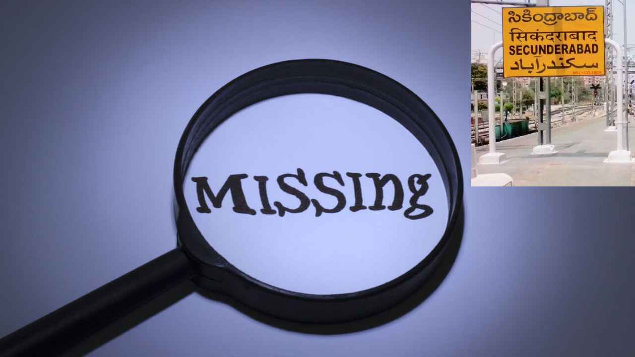 Girls Missing : సికింద్రాబాద్‌లో కలకలం.. ముగ్గురు అమ్మాయిలు అదృశ్యం, బర్త్‌డే వేడుకులకు వెళ్లి