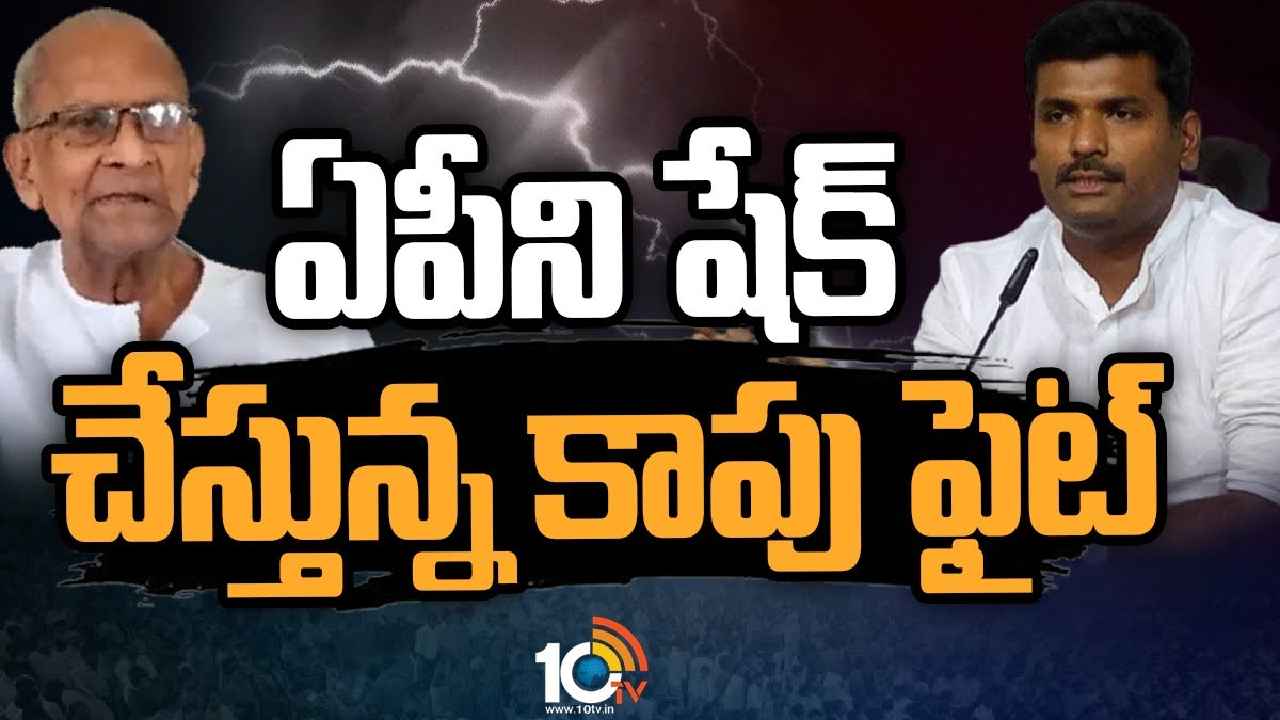 Harirama Jogaiah Vs Amarnath : బలవంతుడిని తప్పించడానికి సాయం తీసుకోవడం తప్పుకాదు- మంత్రి అమర్నాథ్‌కు హరిరామజోగ్య మరో లేఖాస్త్రం