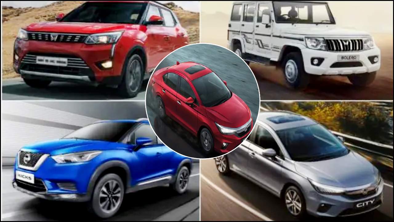 Honda City Discounts : హోండా కార్స్ ఇండియా బంపర్ ఆఫర్.. ఈ హోండా సిటీ కార్లపై కళ్లుచెదిరే క్యాష్ డిస్కౌంట్లు, మరెన్నో ఆఫర్లు.. డోంట్ మిస్..!