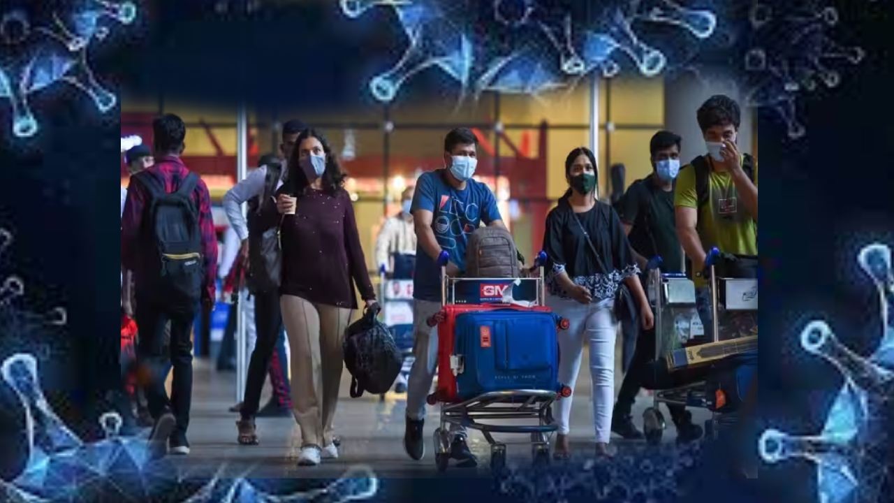 Indian Govt Relaxes Covid-19 restrictions : భారత్‌కు వచ్చే అంతర్జాతీయ ప్రయాణికులకు కోవిడ్ నిబంధనలు సడలించిన కేంద్రం