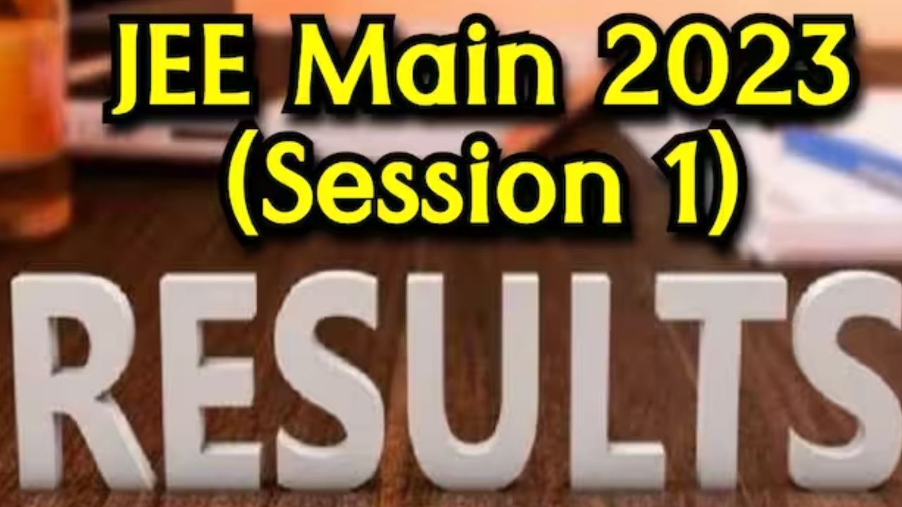 JEE Main Result : జేఈఈ మెయిన్ సెషన్-1 ఫలితాలు విడుదల